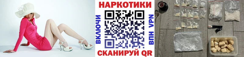 Все наркотики Алзамай КЕТАМИН  Бошки Шишки 