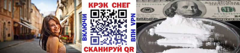 Cocaine Колумбийский  ОМГ ОМГ как войти  Алзамай 