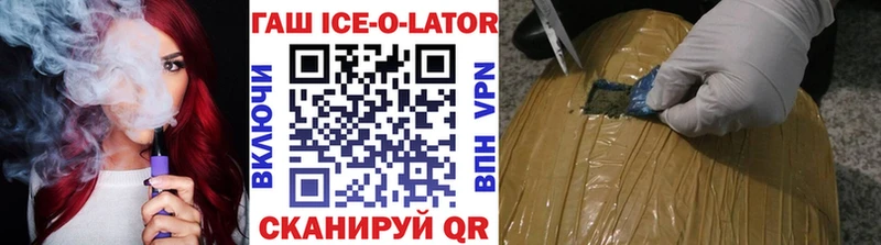Гашиш гашик Алзамай