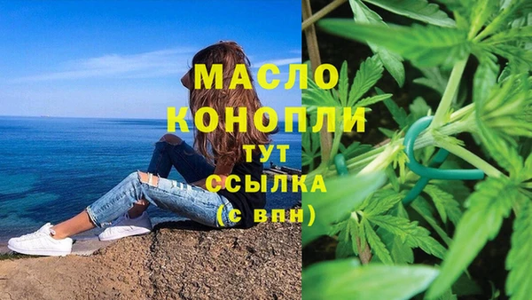 метадон Беломорск