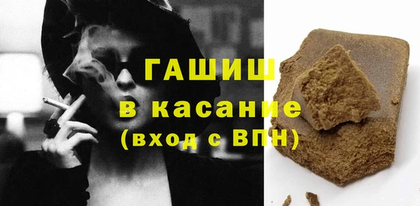 MDMA Premium VHQ Белокуриха