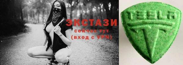 ГАЛЛЮЦИНОГЕННЫЕ ГРИБЫ Белоозёрский