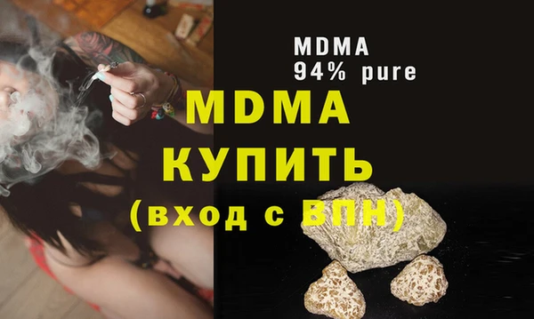 скорость mdpv Богородск