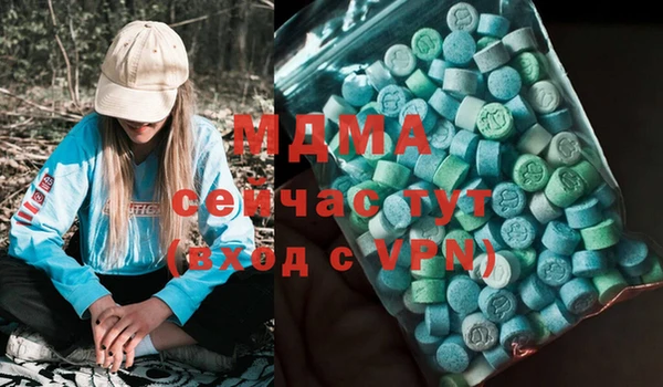 ГАЛЛЮЦИНОГЕННЫЕ ГРИБЫ Белоозёрский