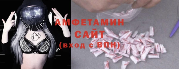 MDMA Premium VHQ Белокуриха