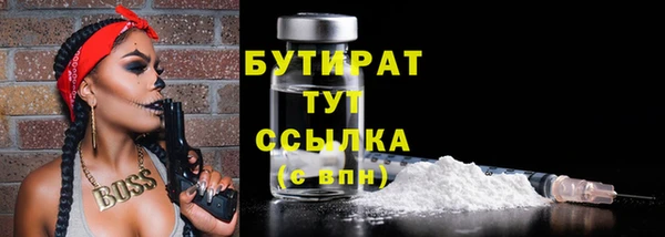 синтетический гашиш Богданович