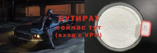 метадон Беломорск