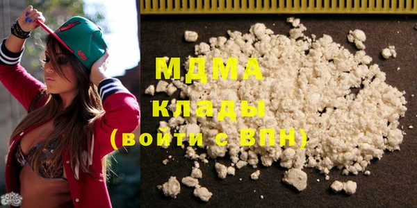 MDMA Premium VHQ Белокуриха