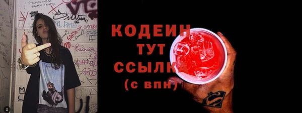 скорость mdpv Богородск