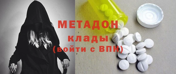 прущая мука Богородицк