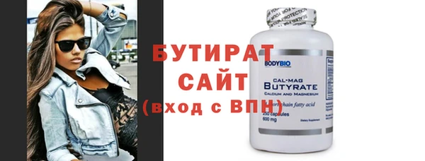 ГАЛЛЮЦИНОГЕННЫЕ ГРИБЫ Белоозёрский