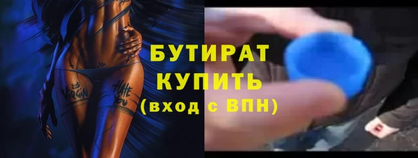 метадон Беломорск