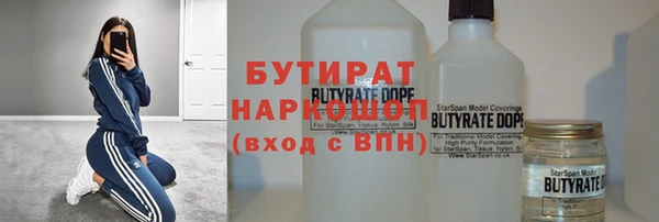 MDMA Premium VHQ Белокуриха