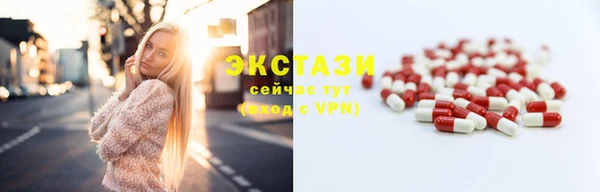 метадон Беломорск