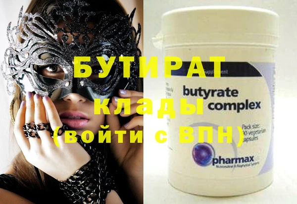 MDMA Premium VHQ Белокуриха