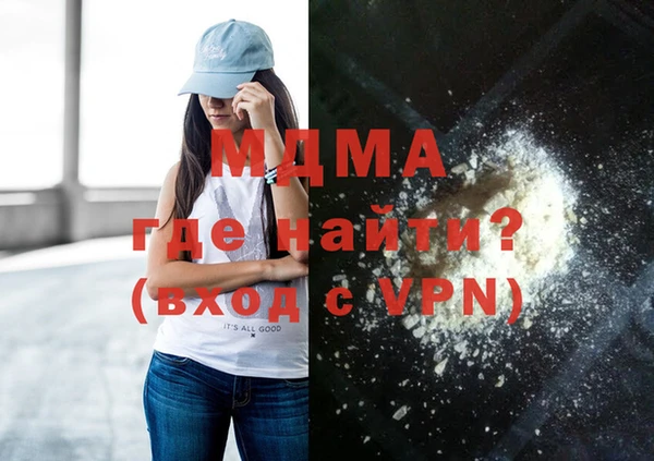 MDMA Premium VHQ Белокуриха