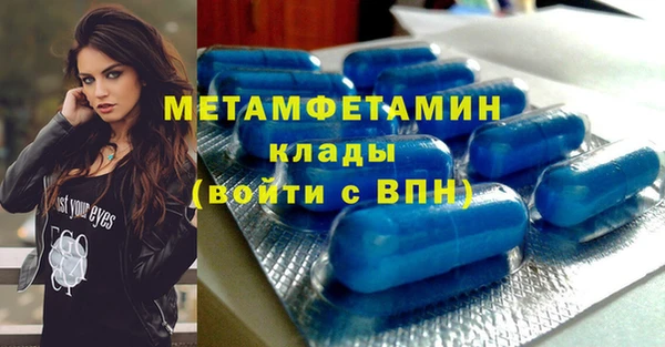 скорость mdpv Богородск