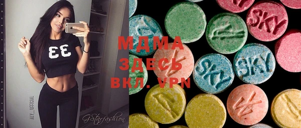 MDMA Premium VHQ Белокуриха