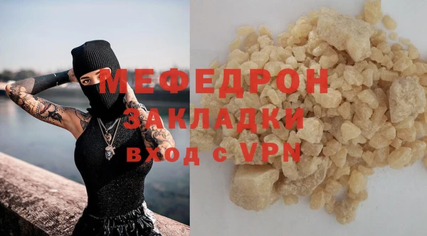метадон Беломорск