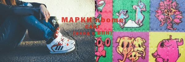 скорость mdpv Богородск