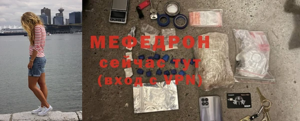 синтетический гашиш Богданович