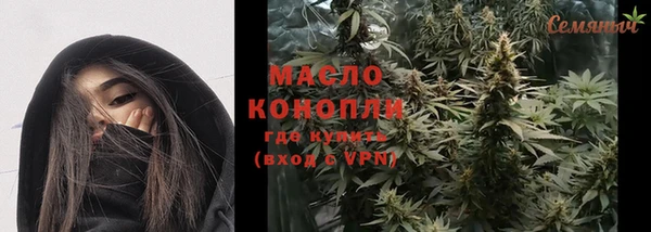 метадон Беломорск