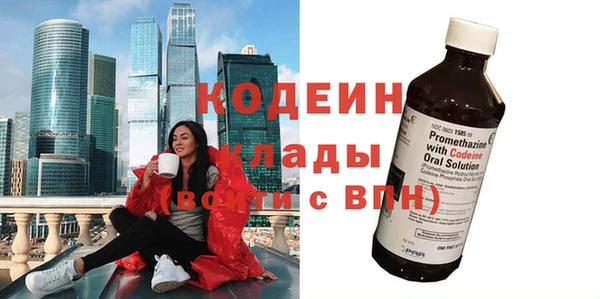 синтетический гашиш Богданович