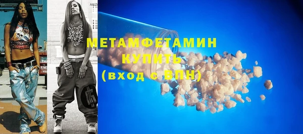 метадон Беломорск