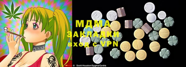 MDMA Premium VHQ Белокуриха
