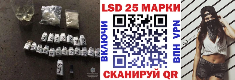 цена Алзамай ЛСД экстази кислота
