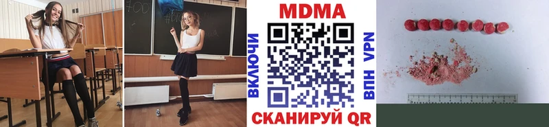 MDMA молли  Алзамай 