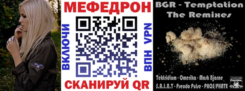 мега зеркало Алзамай Мефедрон mephedrone