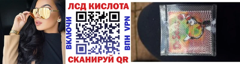 Марки 25I-NBOMe 1500мкг Алзамай