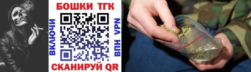 shop Telegram Алзамай МАРИХУАНА тримм omg как зайти